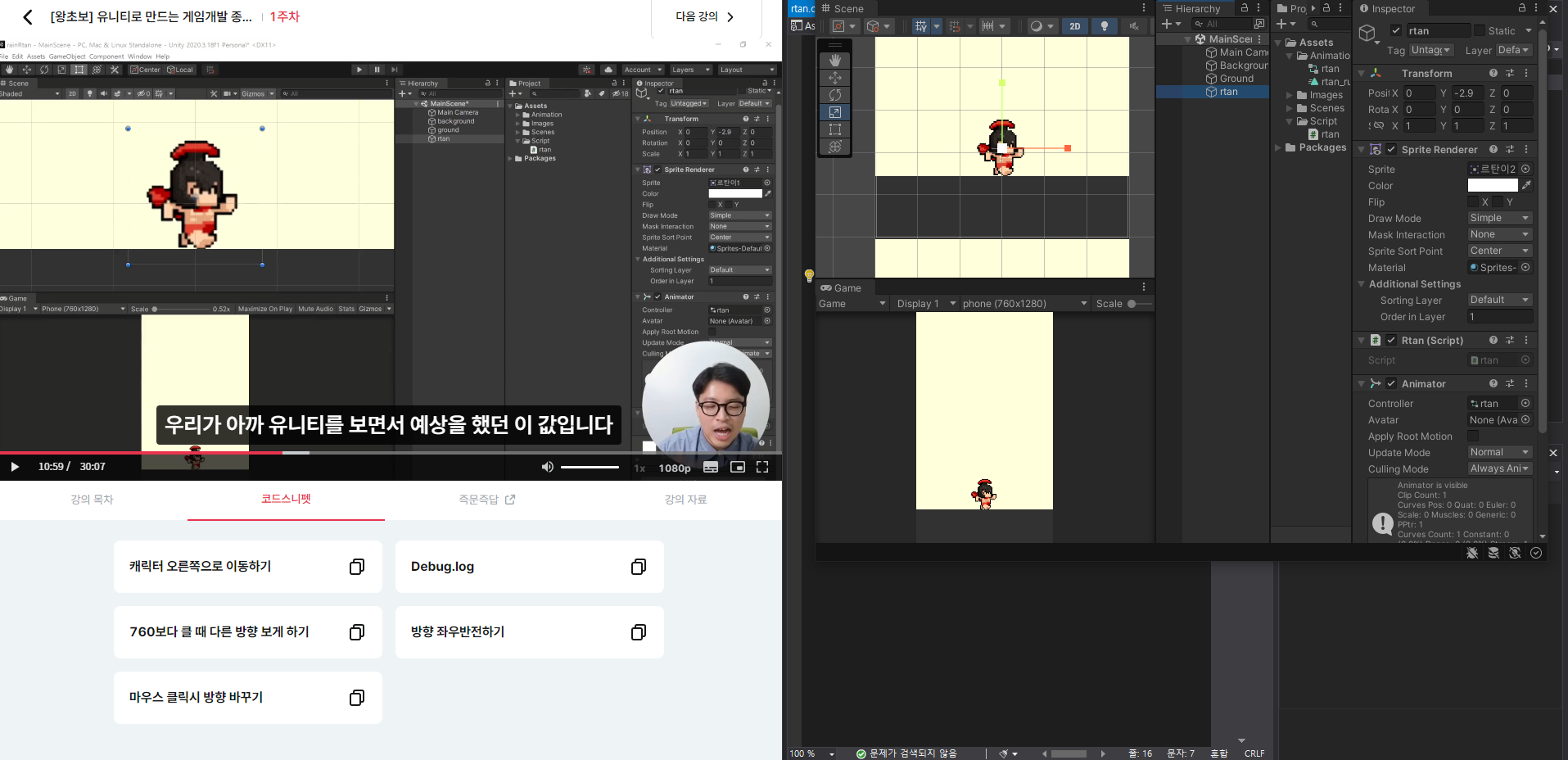 스파르타 즉문즉답
